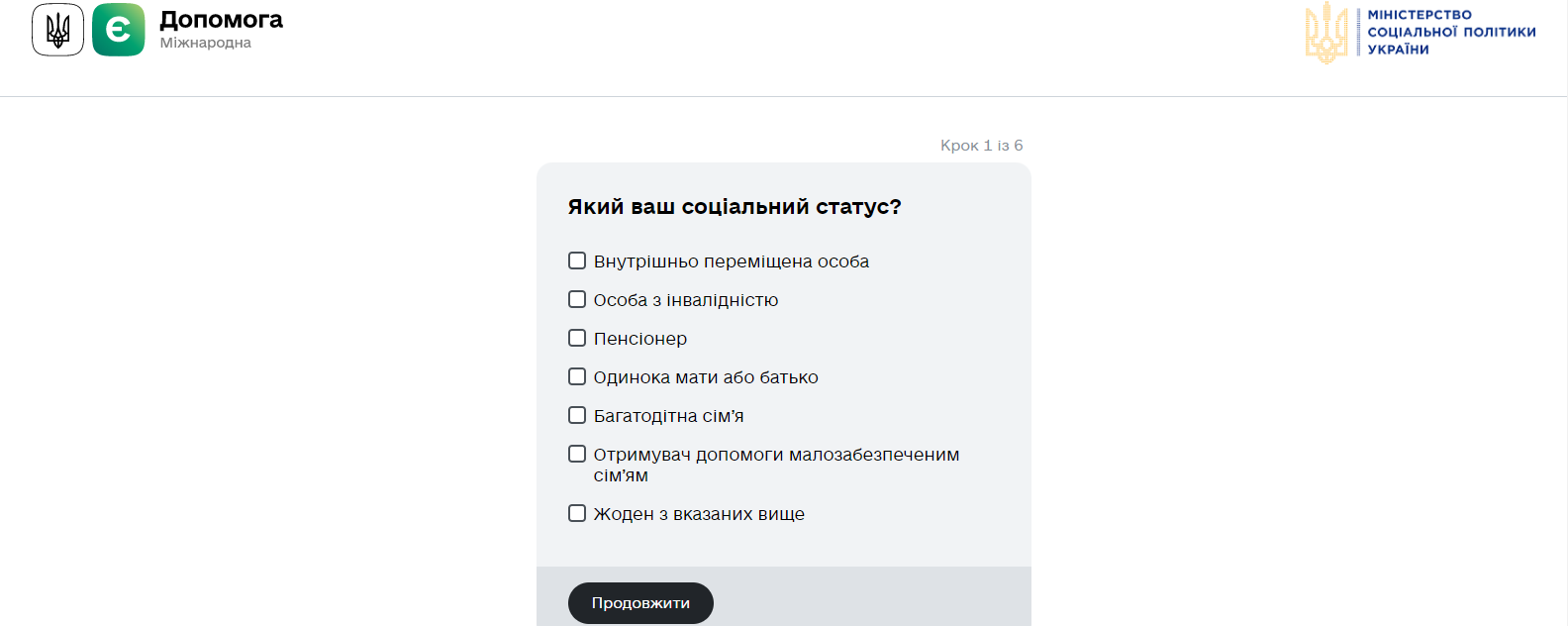 Новини Козятина - фото з Пенсіонери і не тільки: хто і як може отримати грошову допомогу від ООН?