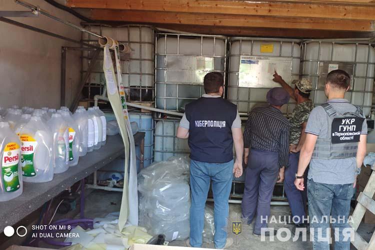Новини Тернополя - фото з На Чортківщині група шахраїв виготовляла підробки побутової хімії відомих брендів