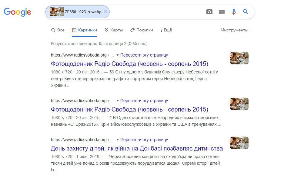 Новини Вінниці - фото з Збирають гроші для дітей, які нібито постраждали під час обстрілів Вінниці. Як уберегтися від шахраїв