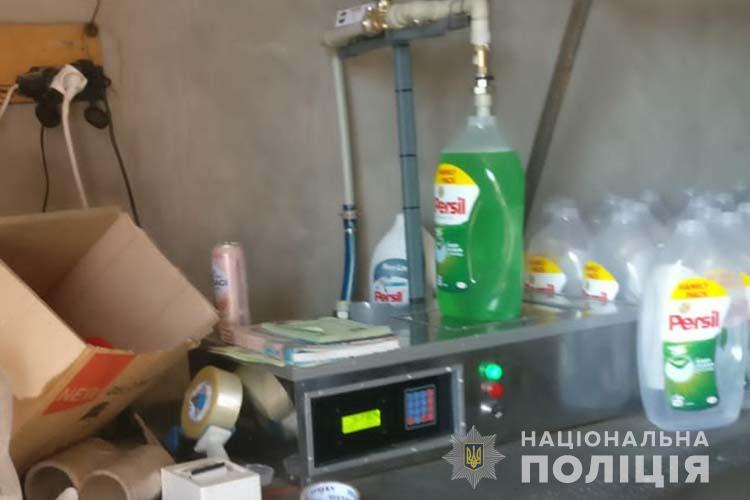 Новини Тернополя - фото з На Чортківщині група шахраїв виготовляла підробки побутової хімії відомих брендів