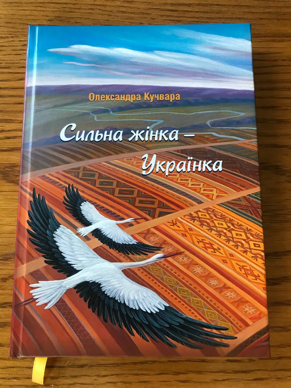 Новини Тернополя - фото з Сильна жінка – українка! Олександра Кучвара дослідила історію роду та зібрала кошти на ЗСУ