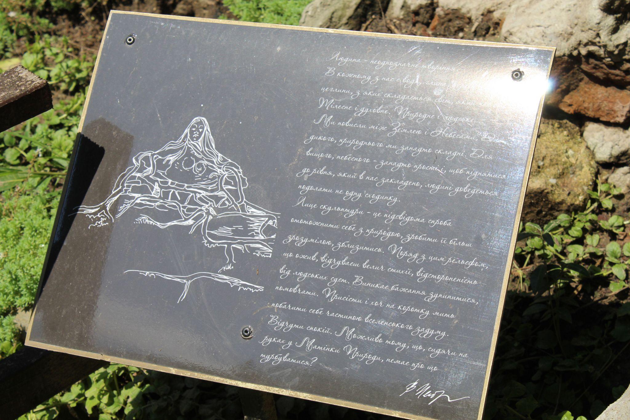 Новини Тернополя - фото з Приїхав з Німеччини, аби розвивати Кременець! Історія митця з провінційного містечка (ВІДЕОІНТЕРВ'Ю)