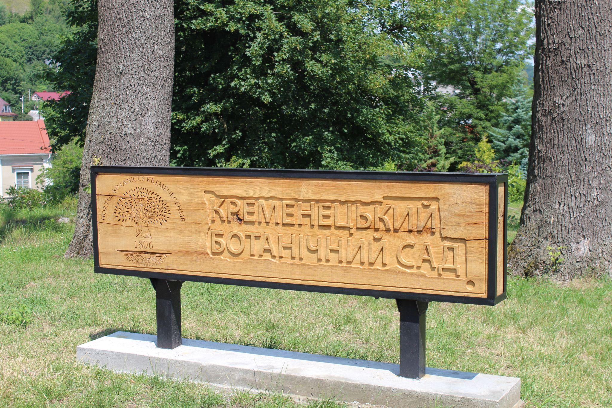 Новини Тернополя - фото з Приїхав з Німеччини, аби розвивати Кременець! Історія митця з провінційного містечка (ВІДЕОІНТЕРВ'Ю)