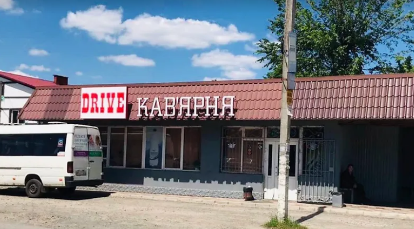 Новини Хмельницького - фото з 10 пропозицій готового бізнесу, який продають в Хмельницькому