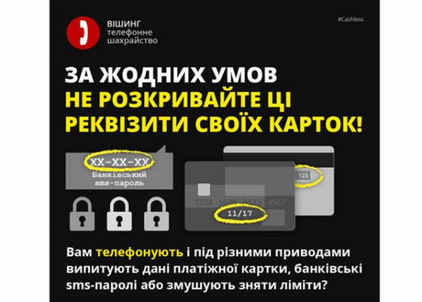 Новини Хмельницького - фото з На Хмельниччині під приводом зняття порчі ошукали пенсіонерку