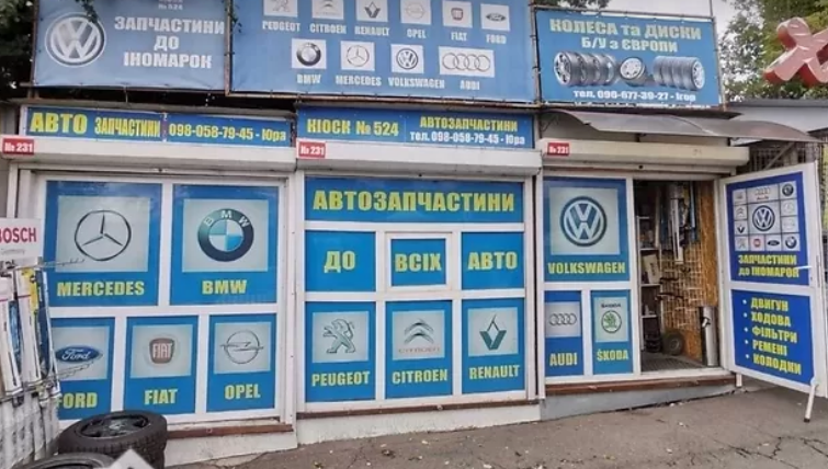 Новини Хмельницького - фото з 10 пропозицій готового бізнесу, який продають в Хмельницькому