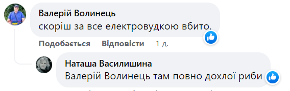 Новини Хмельницького - фото з Екологи припустили чому в Південному Бузі гине риба