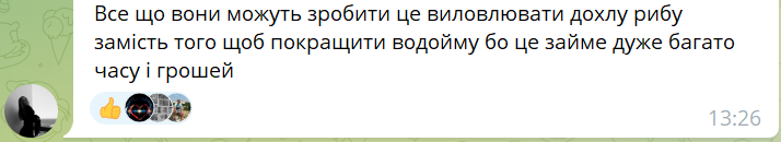 Новини Хмельницького - фото з Екологи припустили чому в Південному Бузі гине риба