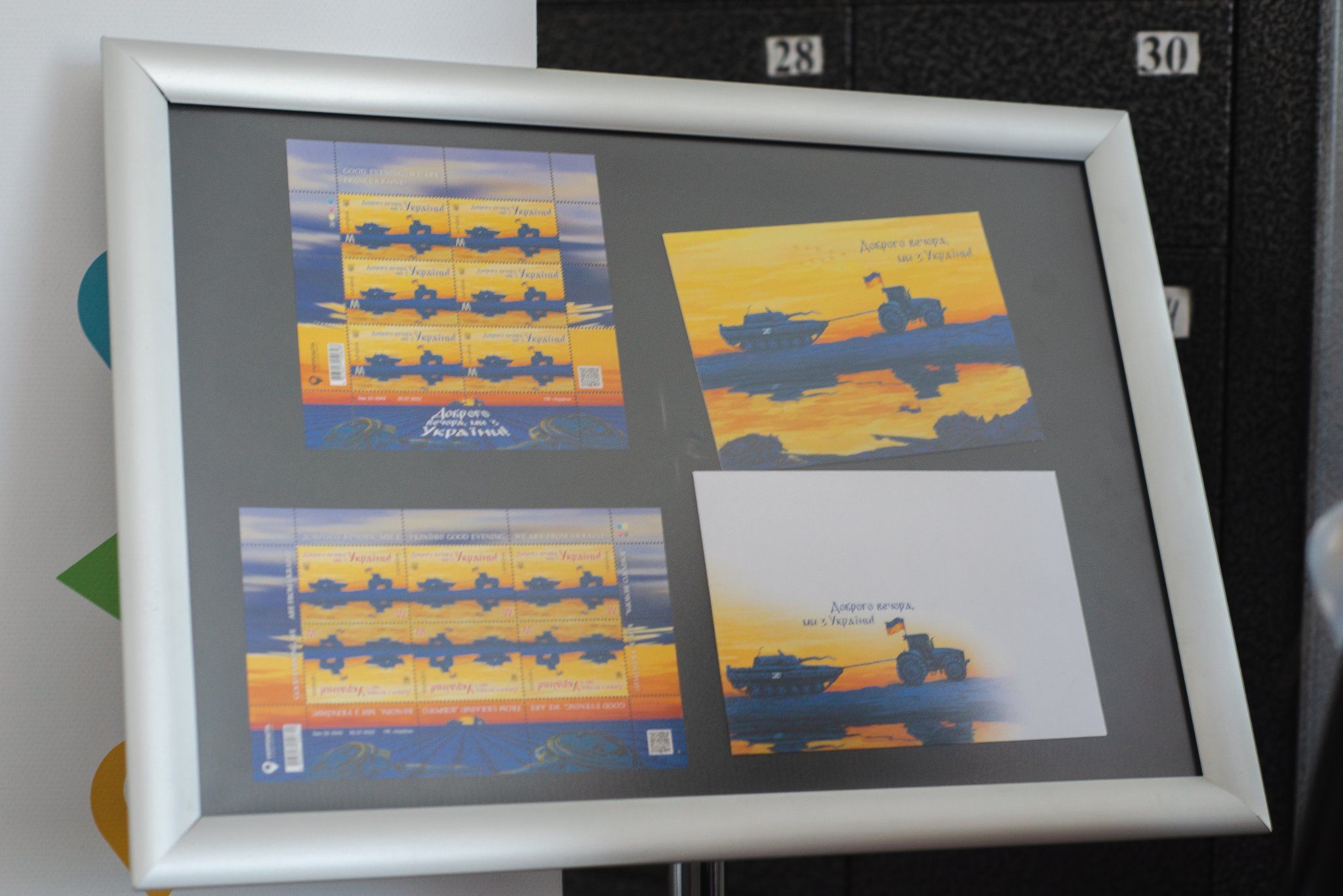 Новини Тернополя - фото з У Тернополі відбулося спецпогашення марки «Доброго вечора, ми з України». Які є обмеження на продаж