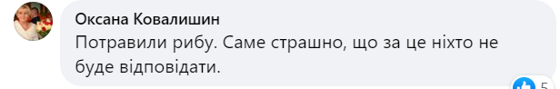 Новини Хмельницького - фото з Екологи припустили чому в Південному Бузі гине риба
