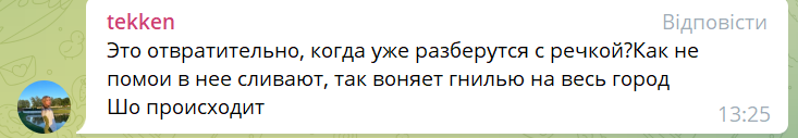 Новини Хмельницького - фото з Екологи припустили чому в Південному Бузі гине риба
