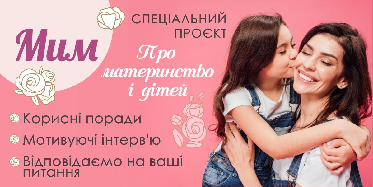 Новини Тернополя - фото з Куди звертатися у вихідні, якщо дитина захворіла? Поради для тернополян