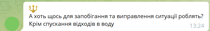 Новини Хмельницького - фото з Екологи припустили чому в Південному Бузі гине риба