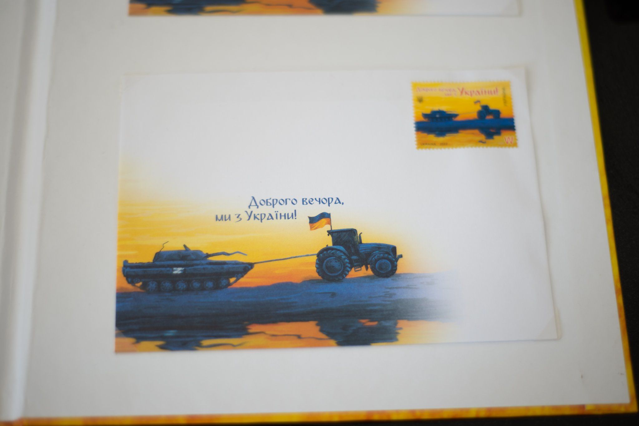 Новини Тернополя - фото з У Тернополі відбулося спецпогашення марки «Доброго вечора, ми з України». Які є обмеження на продаж