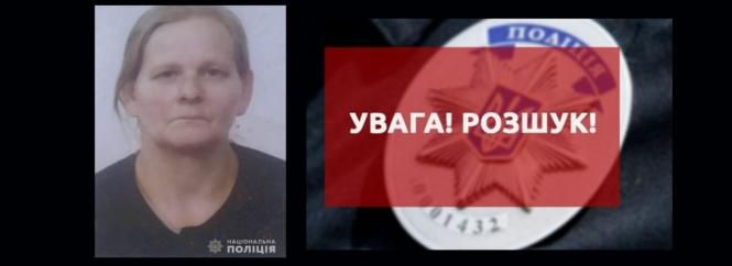 Новини Вінниці - фото з Спростування фейку росії, питання освіти та інше важливе за 29 липня у Вінниці Шукають третій день. Зникла 65-річна жителька Вінницького району