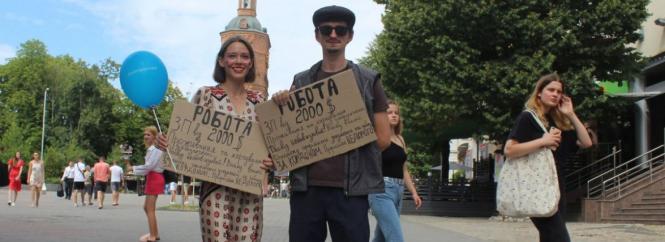 Новини Вінниці - фото з ТОП важливих новин на 20minut.ua від 25 липня по 1 серпня, які ви могли пропустити Цікавить робота з зарплатою від 2000 доларів? У Вінниці провели акцію з протидії торгівлі людьми