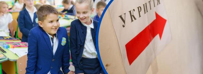 Новини Вінниці - фото з ТОП важливих новин на 20minut.ua від 25 липня по 1 серпня, які ви могли пропустити Повернення за парти з 1 вересня. Дізналися про готовність укриттів у вінницьких школах