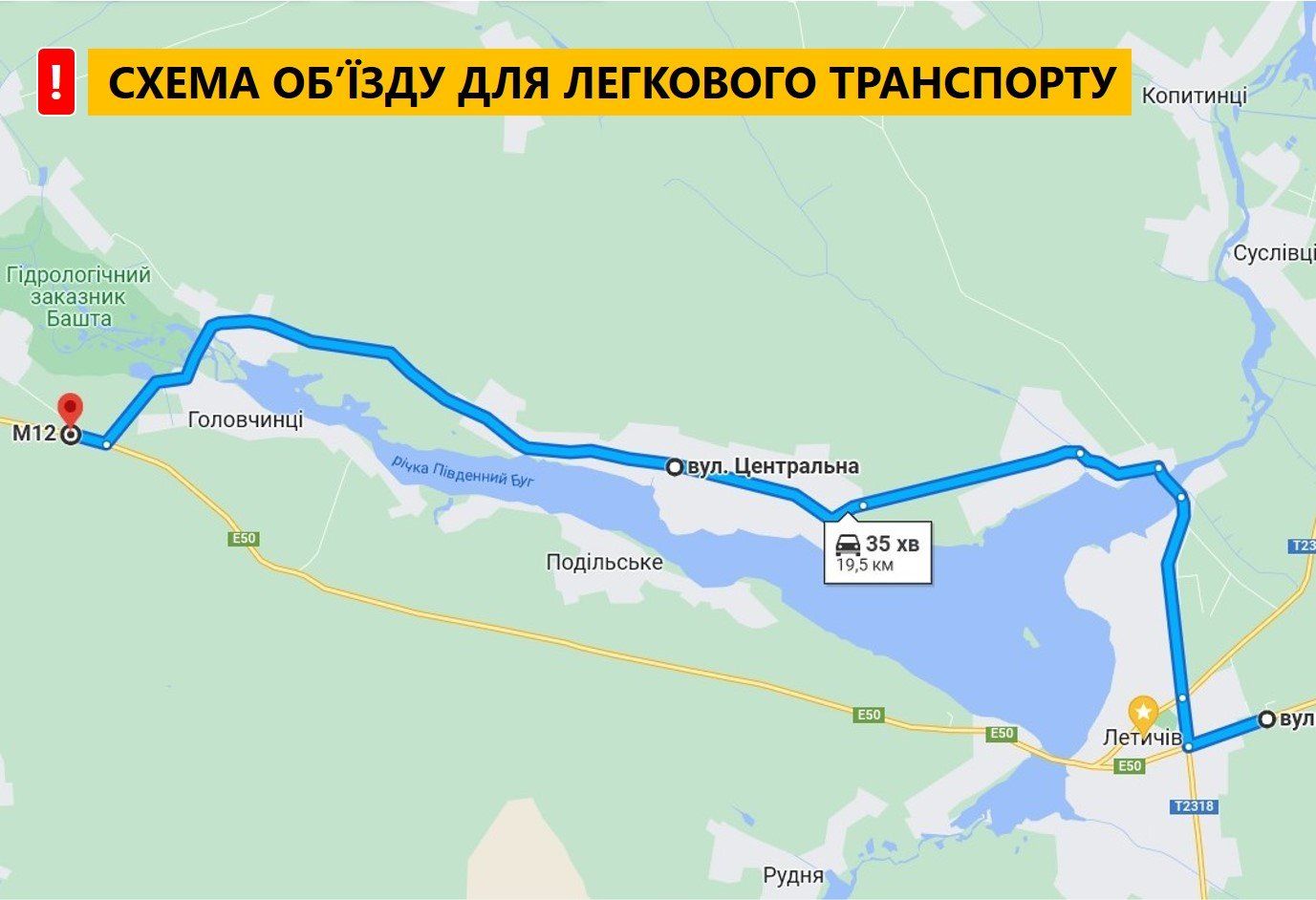 Новини Хмельницького - фото з Ремонт траси на Вінницю: водіям запропонували об'їзд