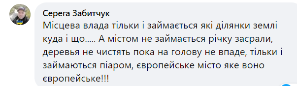 Новини Хмельницького - фото з На Гречанах на жінку впало дерево. Її забрали до лікарні (ФОТО)