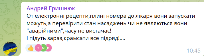 Новини Хмельницького - фото з На Гречанах на жінку впало дерево. Її забрали до лікарні (ФОТО)