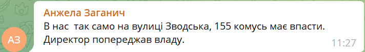 Новини Хмельницького - фото з На Гречанах на жінку впало дерево. Її забрали до лікарні (ФОТО)
