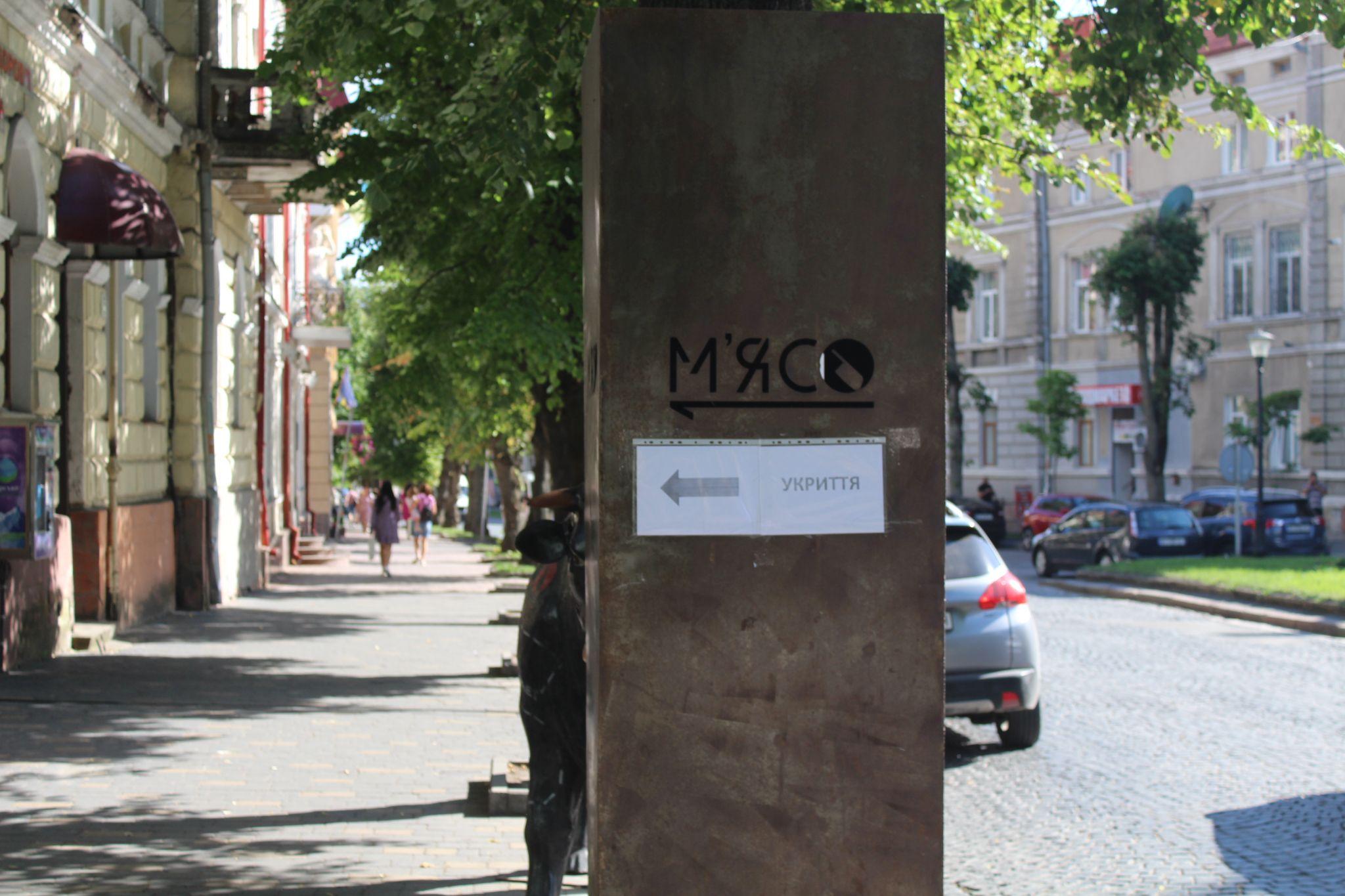 Новини Тернополя - фото з Чому закриті підвали і в які укриття безпечніше ховатися? Ми перевірили та запитали у експертів