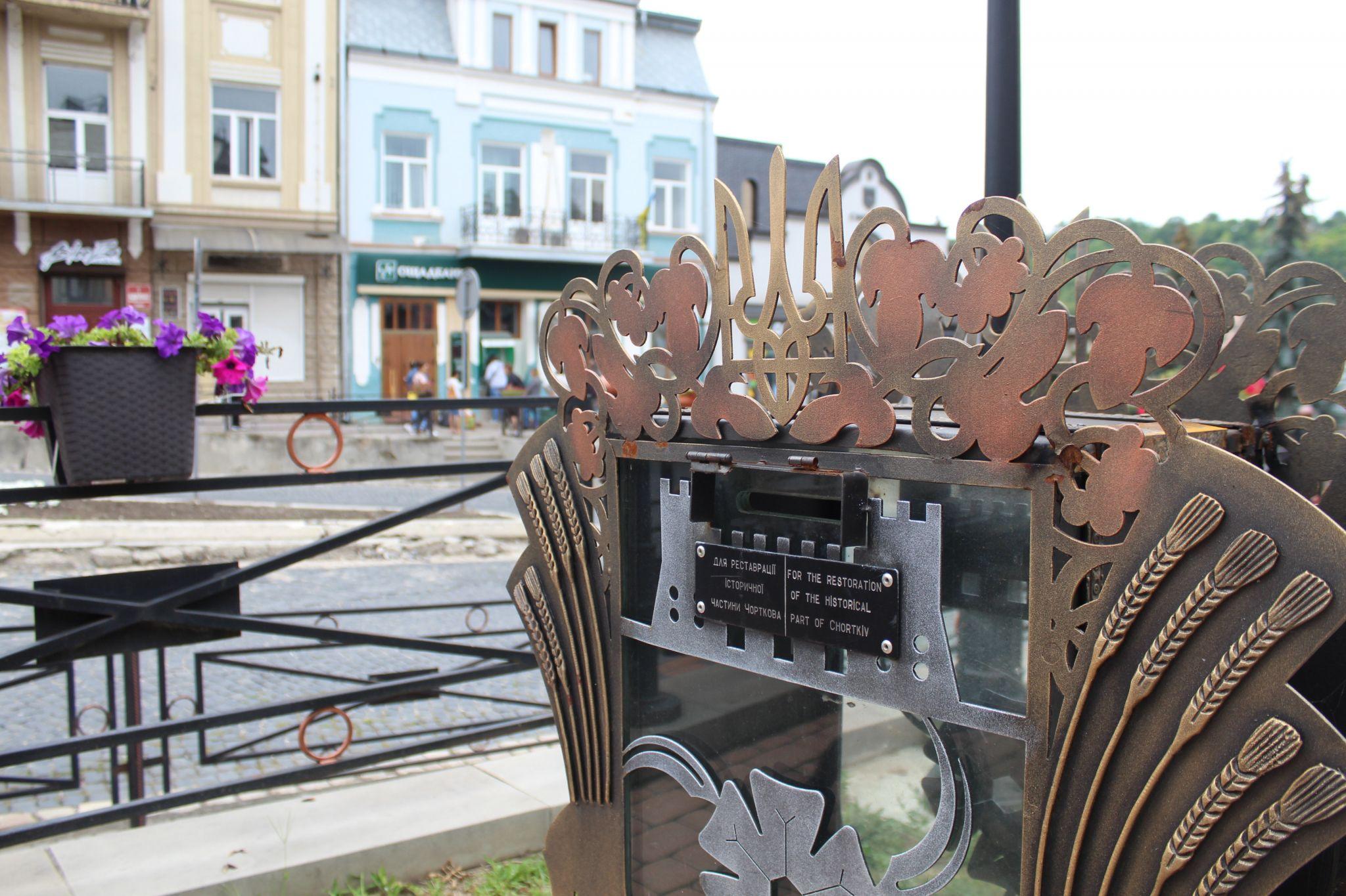 Новини Тернополя - фото з Панує львівська атмосфера. Що відвідати у Чорткові до 500-річчя: підбірка «20 хвилин» (ФОТОРЕПОРТАЖ)