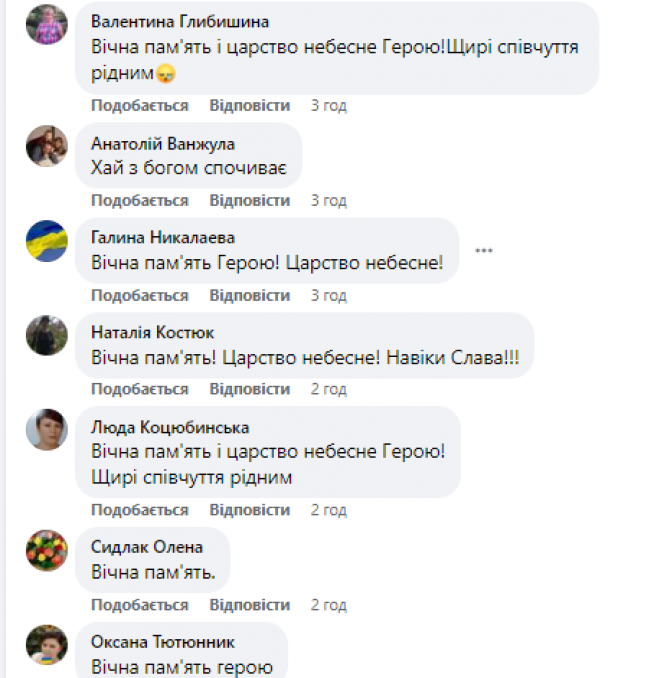 Новини Вінниці - фото з На війні загинув Василь Ляшко. Вінничан кличуть створити живий коридор