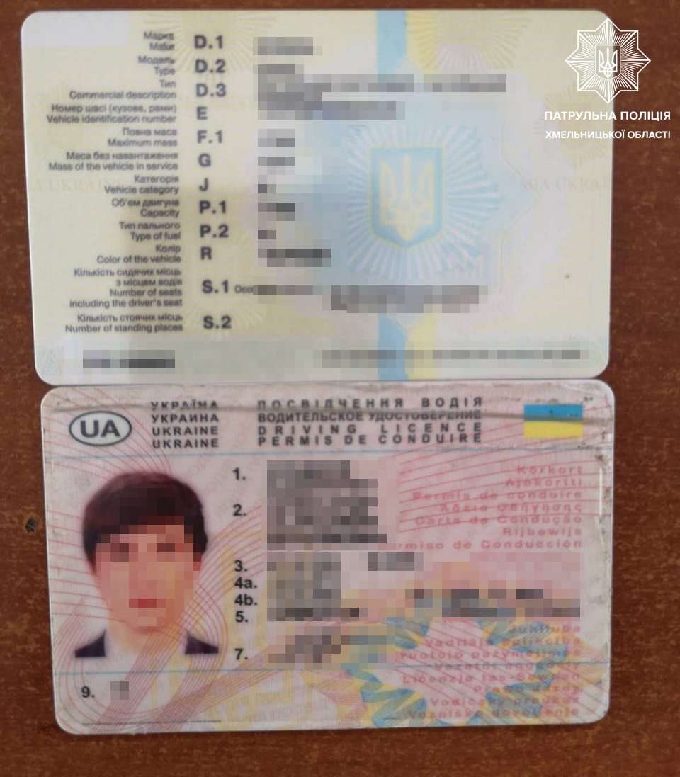 Новини Хмельницького - фото з Хмельницькі патрульні виявили двох водіїв з підробленими документами Нет описания фото.