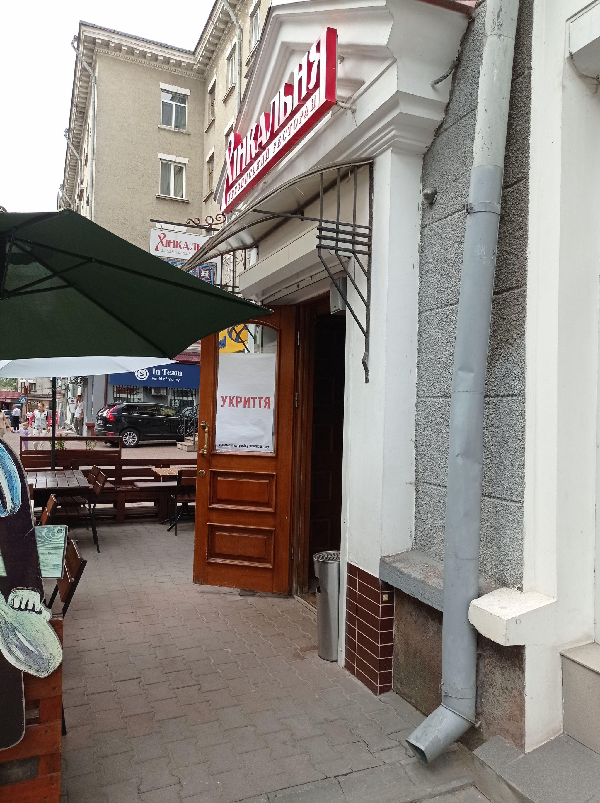 Новини Тернополя - фото з Чому закриті підвали і в які укриття безпечніше ховатися? Ми перевірили та запитали у експертів