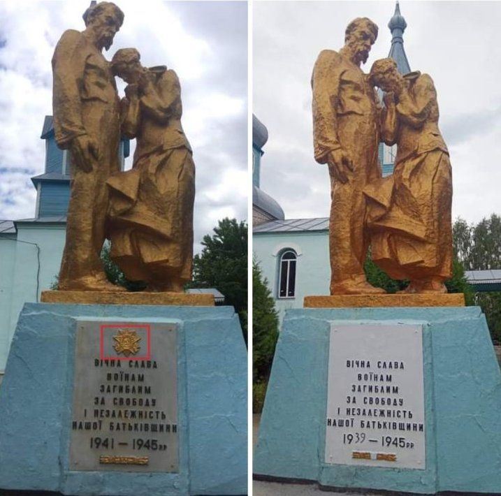 Новини Хмельницького - фото з Ленінопад триває: на Хмельниччині знищують символи радянського минулого (ФОТО)