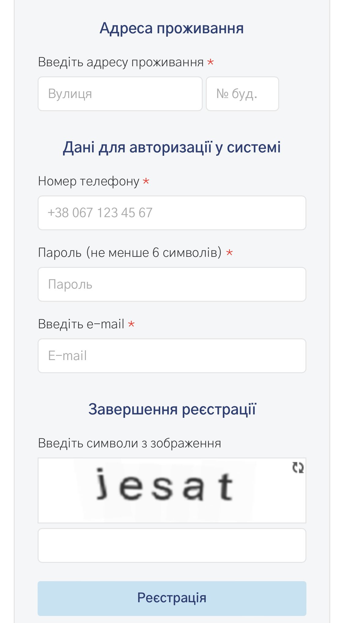 Новини Тернополя - фото з Як переселенцям отримати медичну допомогу у Тернополі? Ми зробили детальну інструкцію