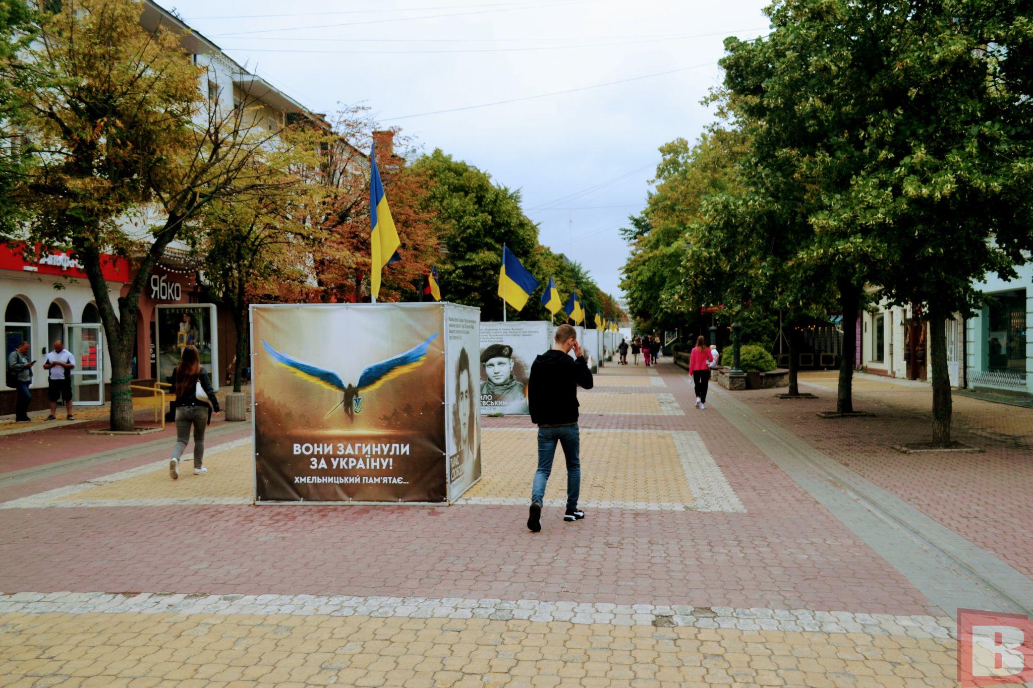 Новини Хмельницького - фото з Як змінився Хмельницький за 11 років. Порівнюємо фото