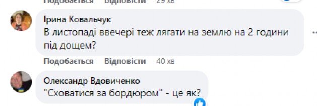 Новини Вінниці - фото з «Сховатися за бордюром»: на час повітряної тривоги зупинятимуть транспорт