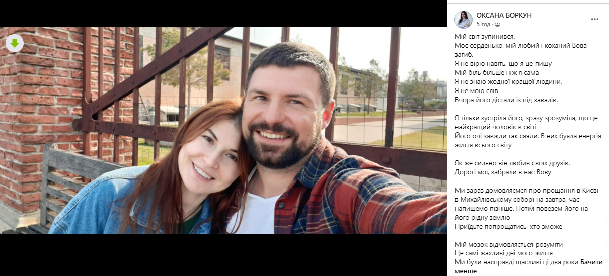 Новини Вінниці - фото з Пройшов Іловайськ та полон: загинув 32-річний Володимир Гунька з Ободівки