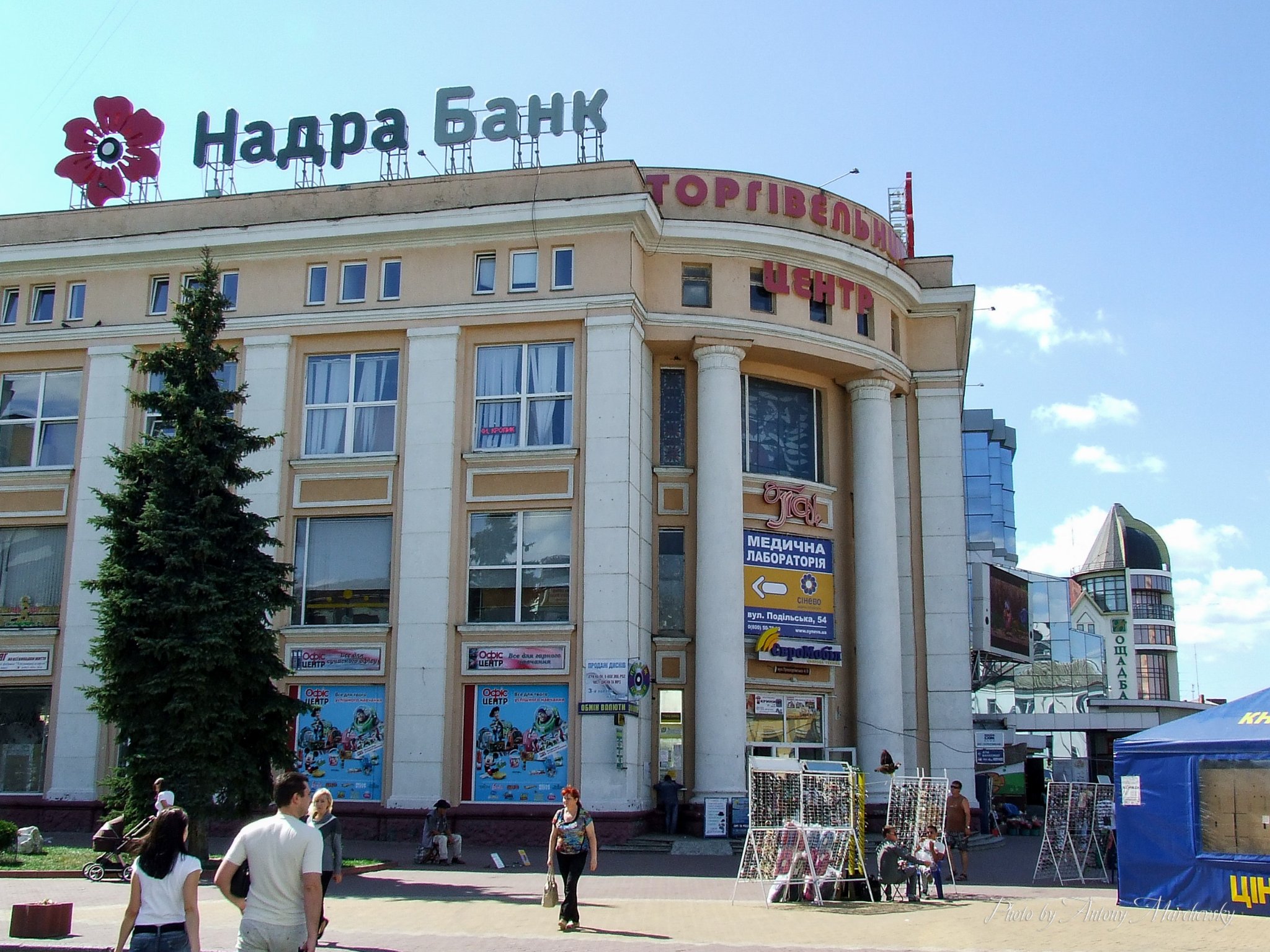 Новини Хмельницького - фото з Як змінився Хмельницький за 11 років. Порівнюємо фото На зображенні може бути: 8 людей та на відкритому повітрі