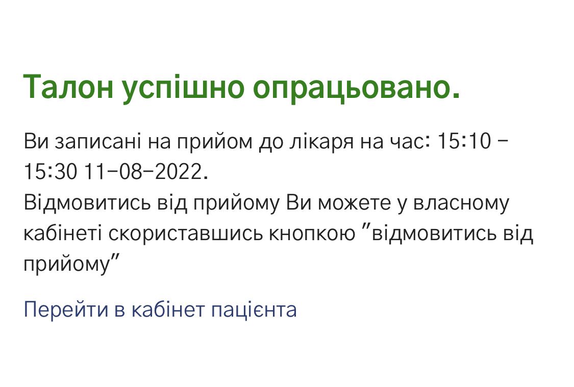 Новини Тернополя - фото з Як переселенцям отримати медичну допомогу у Тернополі? Ми зробили детальну інструкцію