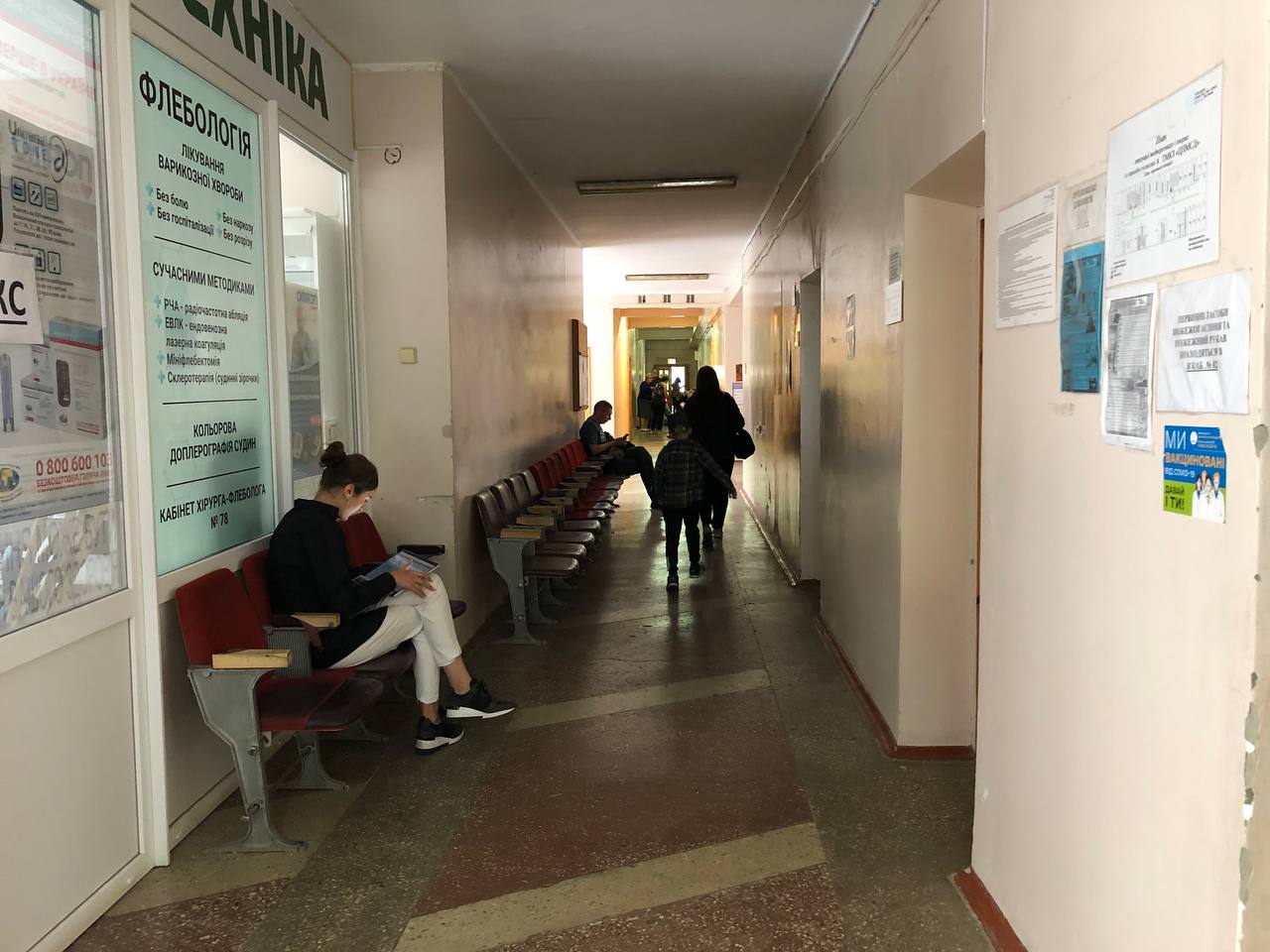 Новини Тернополя - фото з Як переселенцям отримати медичну допомогу у Тернополі? Ми зробили детальну інструкцію