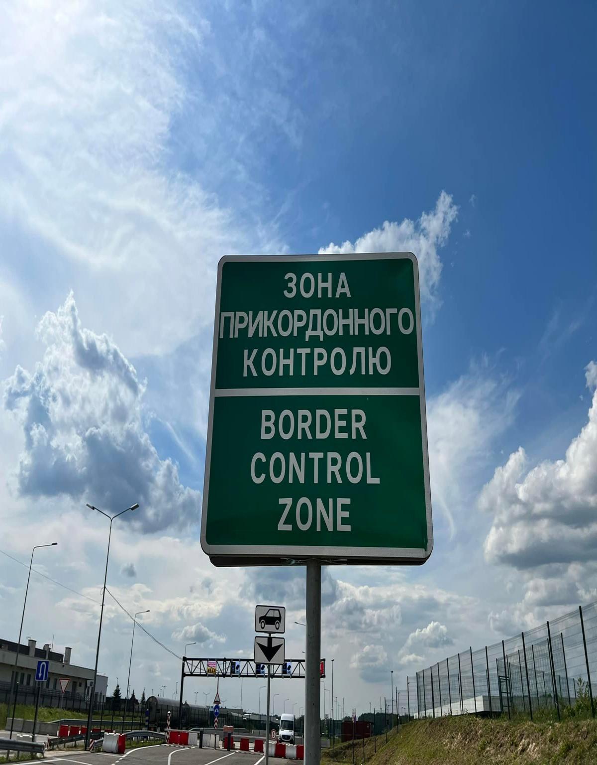 Новини Тернополя - фото з У Тернополі не можуть порахувати чоловіків, які виїхали за кордон?