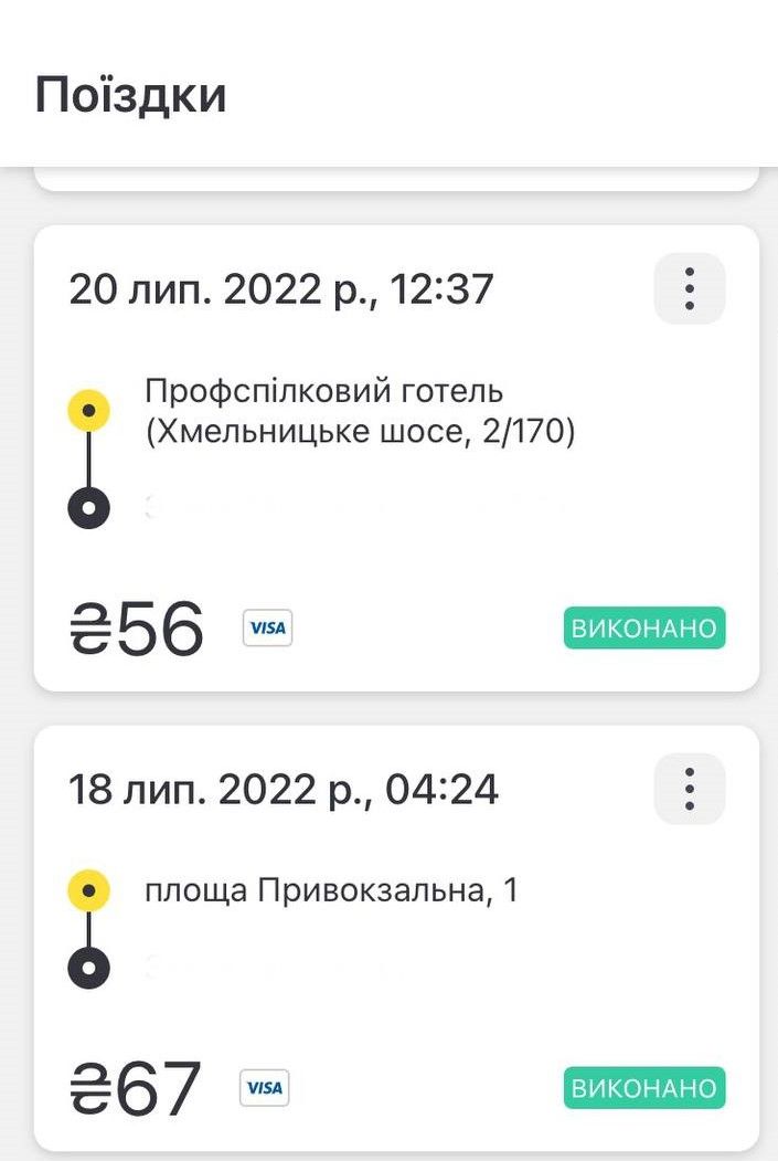 Новини Вінниці - фото з Чи можливо у Вінниці доїхати на вокзал і з нього під час комендантської години?