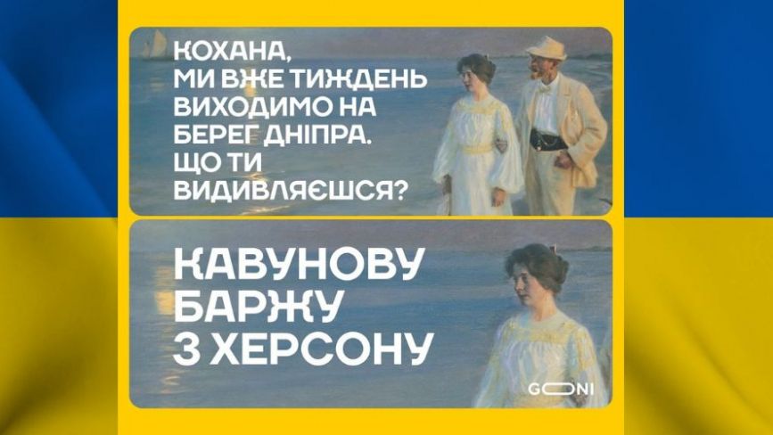 Щоб не плакати, ми сміялись: добірка нових мемів про війну
