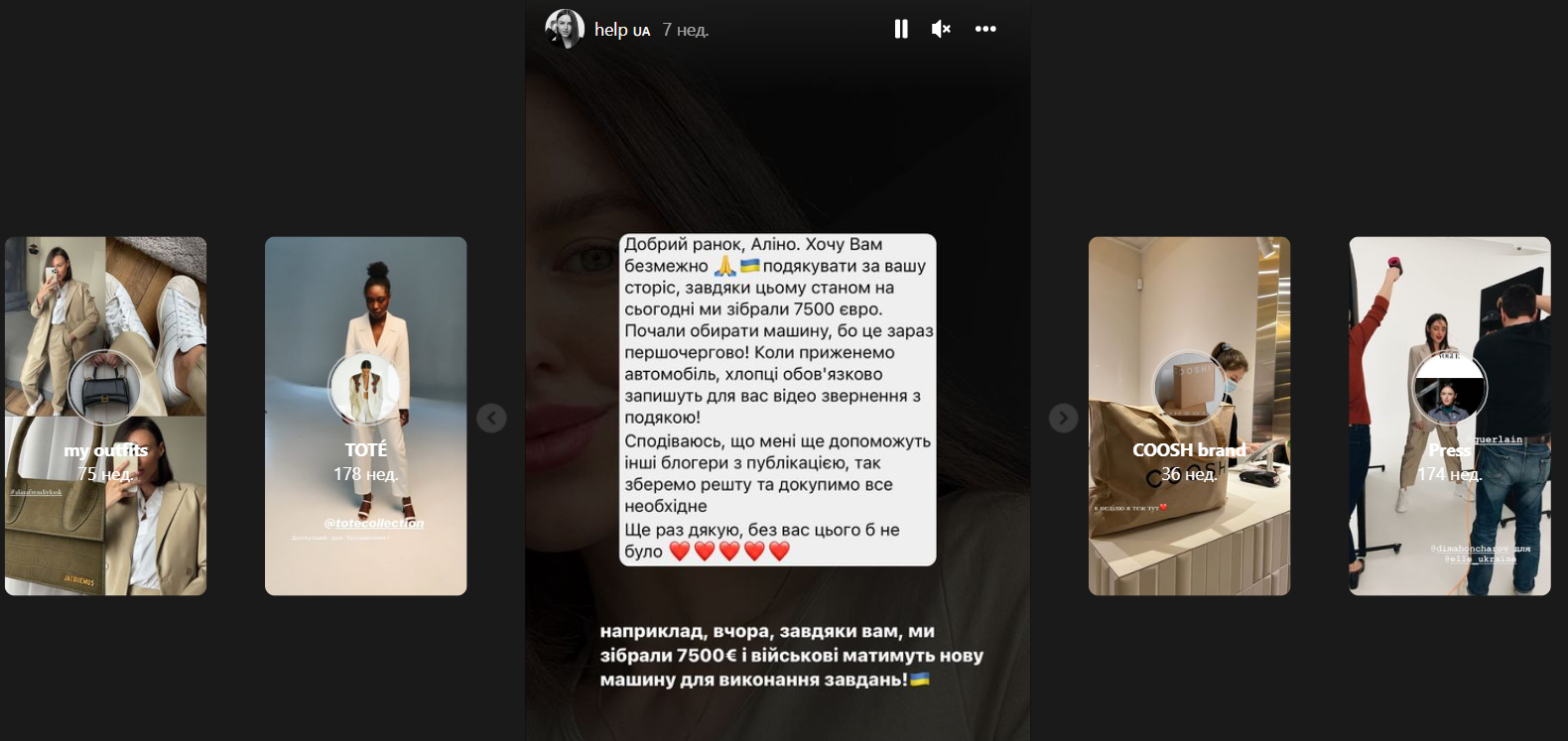 Новини Тернополя - фото з Мільярди гривень на ЗСУ, бойові автівки та інше. Як волонтерять відомі інста-блогери з Тернополя (ОГЛЯД)