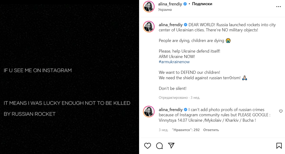 Новини Тернополя - фото з Мільярди гривень на ЗСУ, бойові автівки та інше. Як волонтерять відомі інста-блогери з Тернополя (ОГЛЯД)