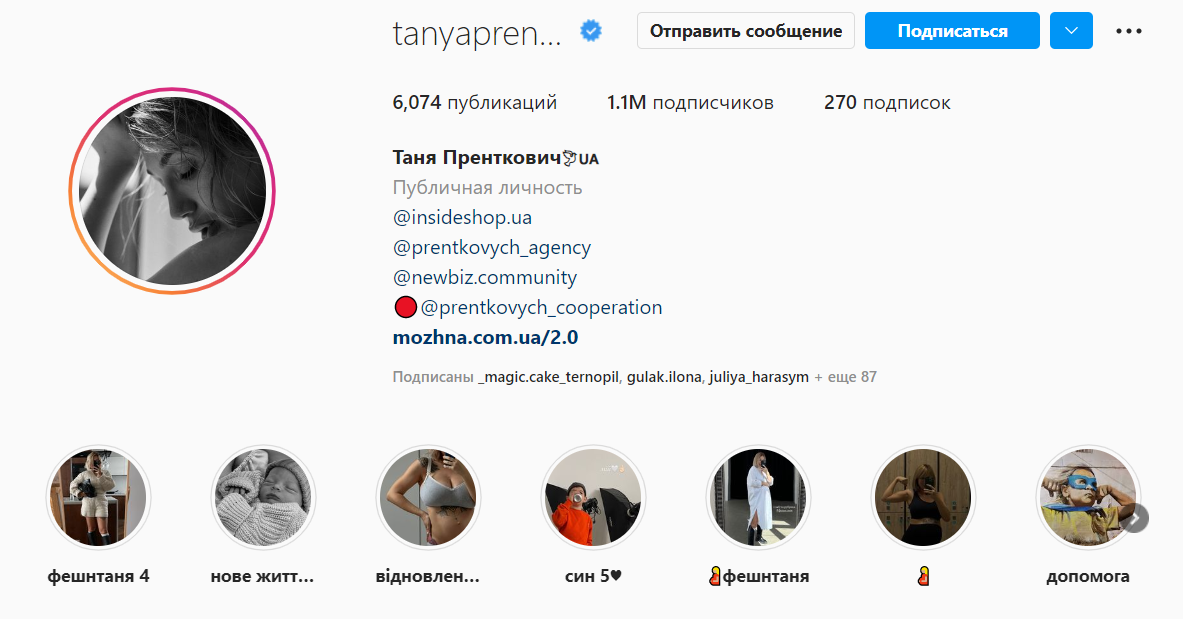 Новини Тернополя - фото з Мільярди гривень на ЗСУ, бойові автівки та інше. Як волонтерять відомі інста-блогери з Тернополя (ОГЛЯД)