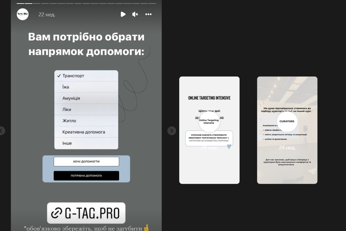 Новини Тернополя - фото з Мільярди гривень на ЗСУ, бойові автівки та інше. Як волонтерять відомі інста-блогери з Тернополя (ОГЛЯД)