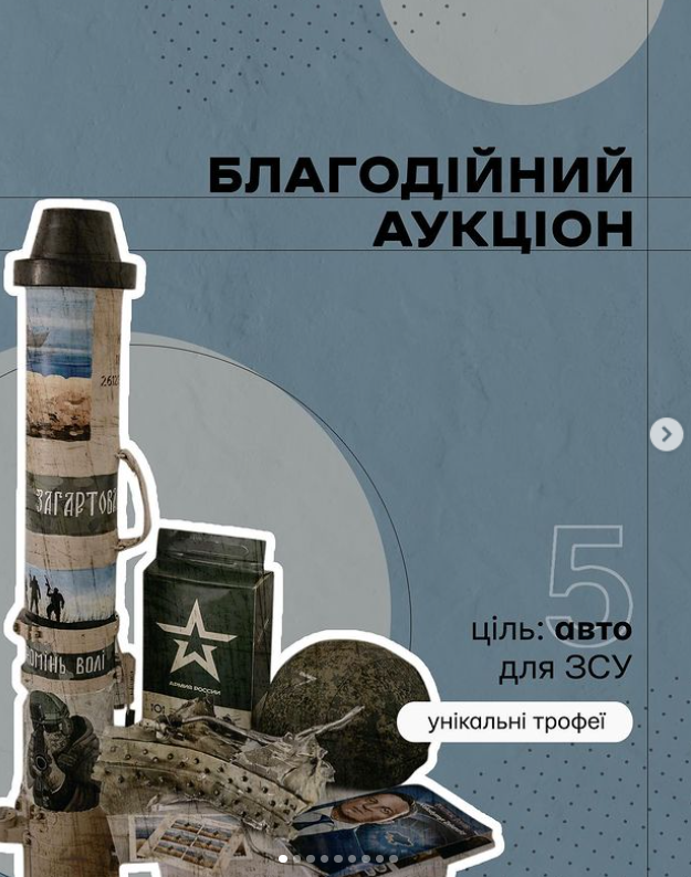 Новини Тернополя - фото з Мільярди гривень на ЗСУ, бойові автівки та інше. Як волонтерять відомі інста-блогери з Тернополя (ОГЛЯД)