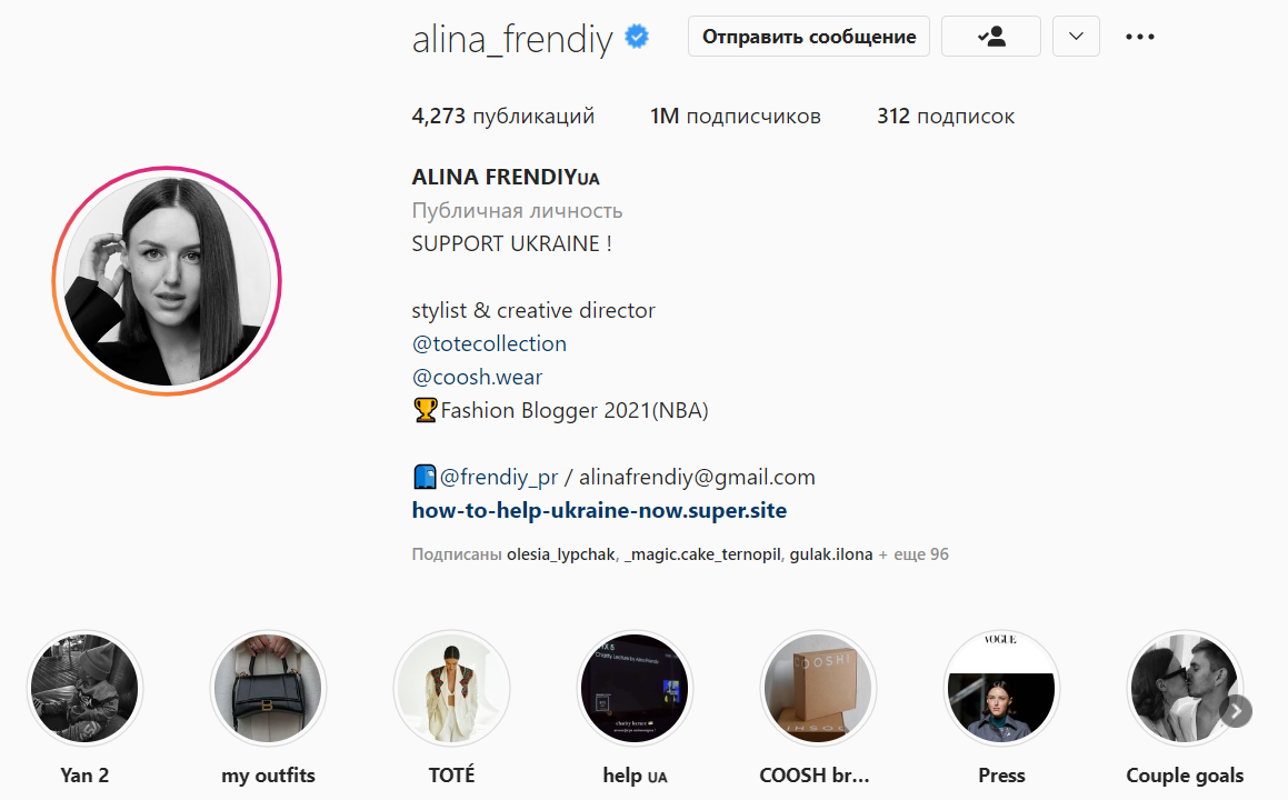 Новини Тернополя - фото з Мільярди гривень на ЗСУ, бойові автівки та інше. Як волонтерять відомі інста-блогери з Тернополя (ОГЛЯД)