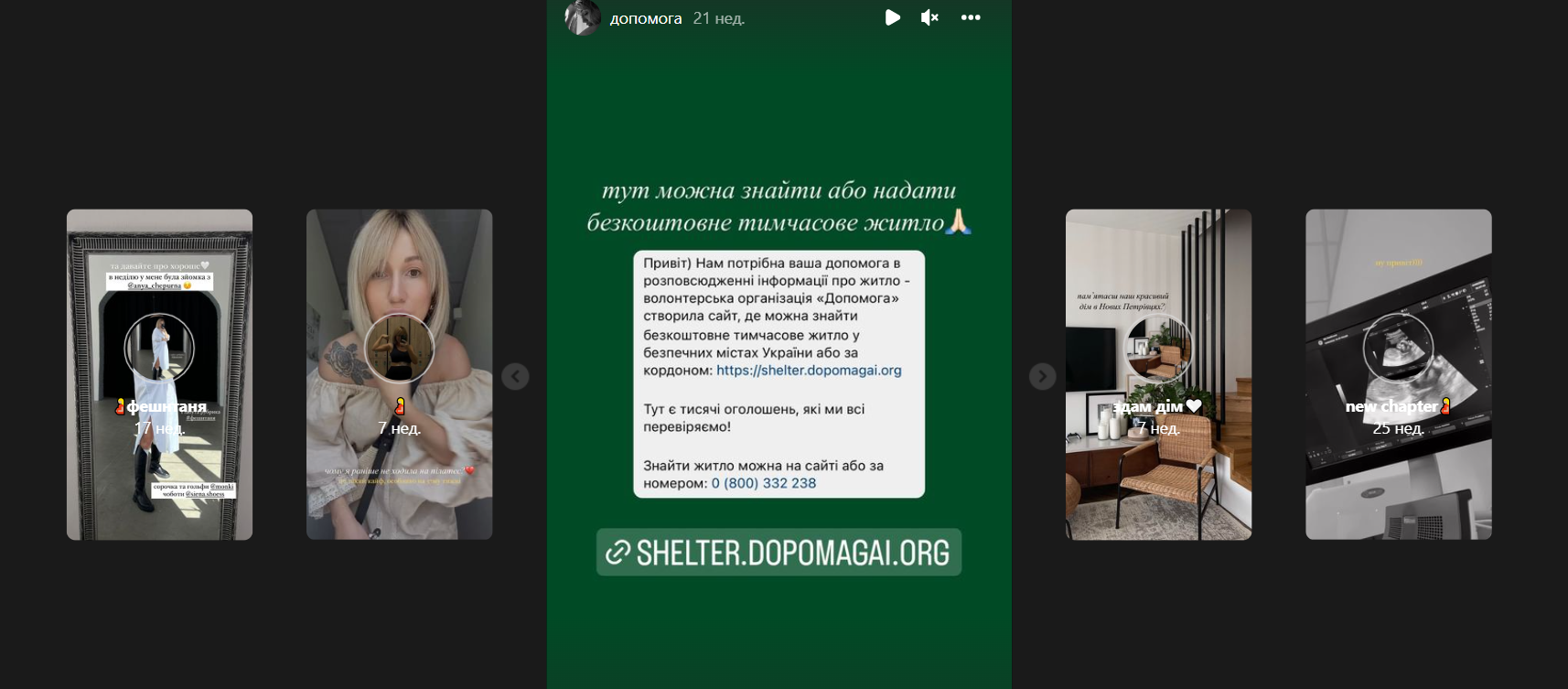 Новини Тернополя - фото з Мільярди гривень на ЗСУ, бойові автівки та інше. Як волонтерять відомі інста-блогери з Тернополя (ОГЛЯД)