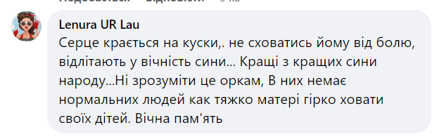 Новини Хмельницького - фото з У Кам’янці попрощалися із 26-річним сержантом, який загинув на Донеччині