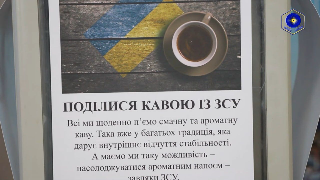 Новини Хмельницького - фото з На Хмельницькій атомній запустили флешмоб в підтримку ЗСУ